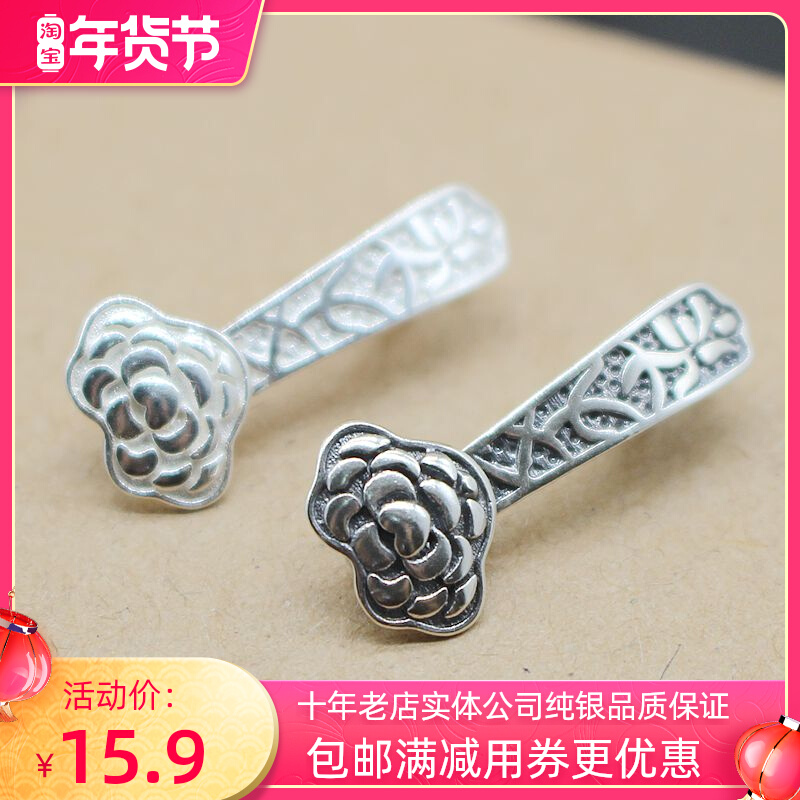 S925 sterling silver beads Thai silver accessories DIY silver jewelry wishful buckle semi-finished hand necklace bead material