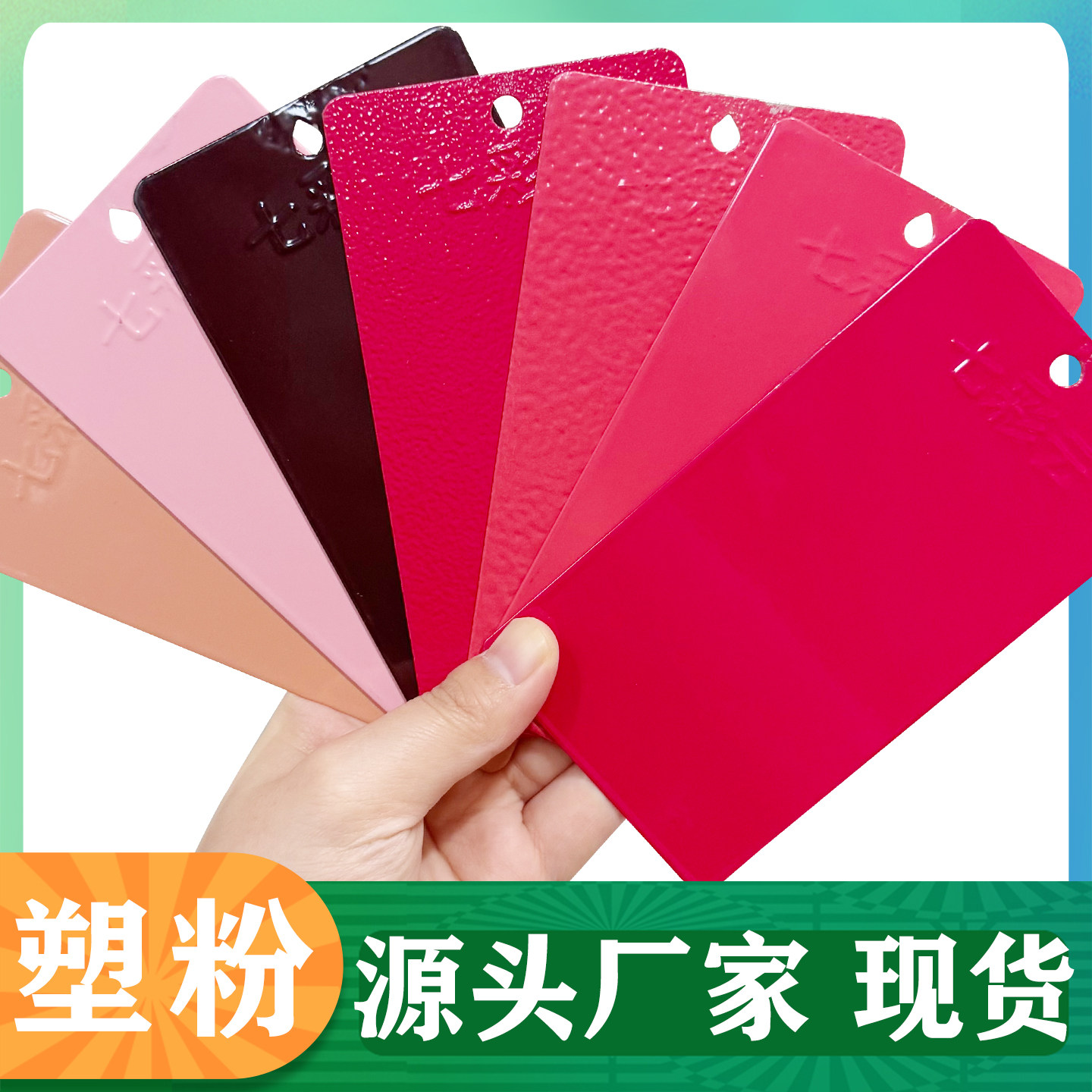 RAL 7035橘纹粉末涂料:装修神器+工业黑科技!真的香到爆!-特种涂料-淘宝好物网
