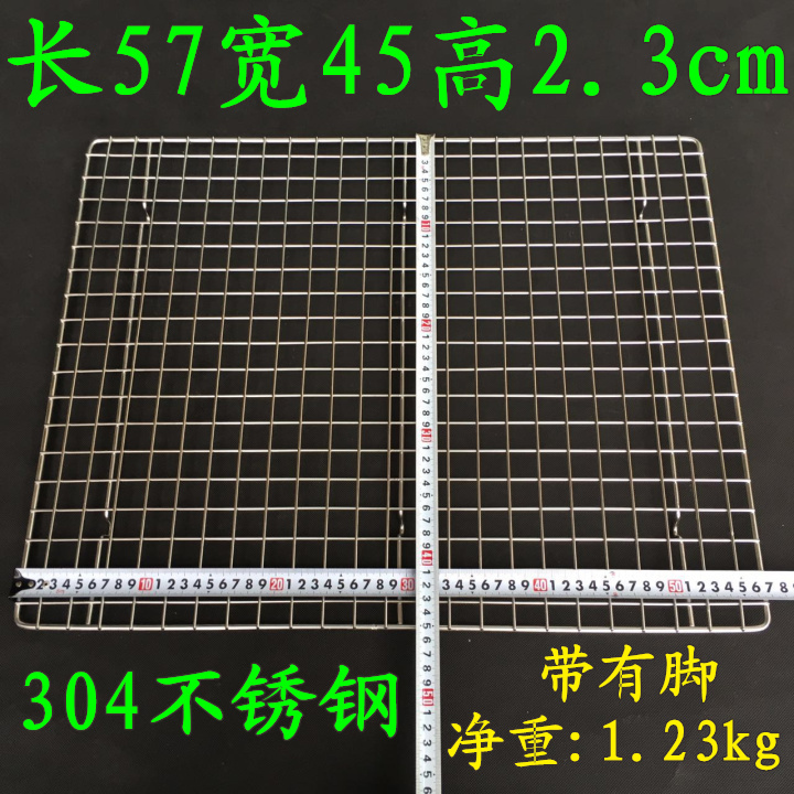 304 stainless steel BBQ mesh with feet grill grid grid grid grid grid mesh with feet