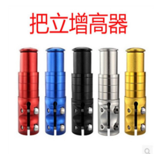 Bike Mountaineering Handlebar Stand-up Heightener Handlebars Add High Front Fork Faucets SPIKE HEAD TUBE EXTENDER ACCESSORIES UNIVERSAL