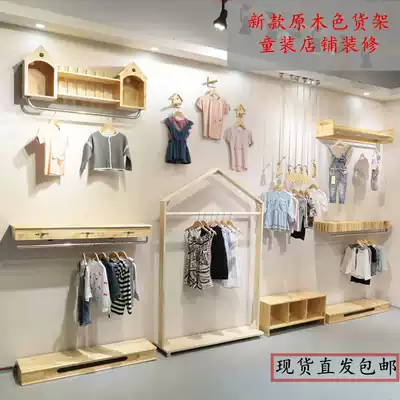 Clothing solid wood raw wood color hanger display rack women's shop shelves children's clothing upper wall side hanging floor combination rack