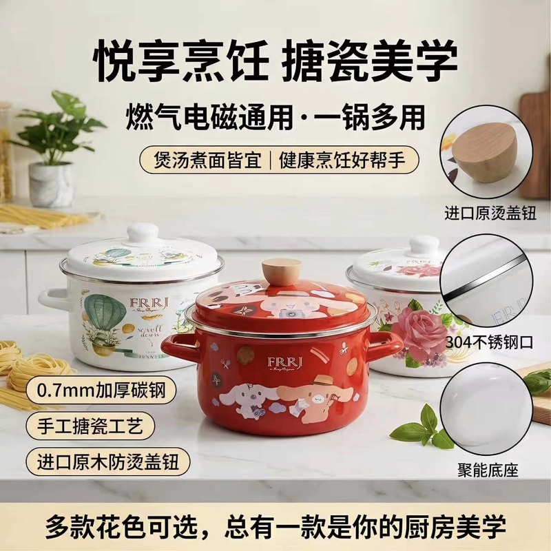 Food-Grade Enamel Soup Pot Stew Pot Double-Handle Pot for Soup, Noodles, Medicine, Lard, Suitable for Gas and Induction Cookers