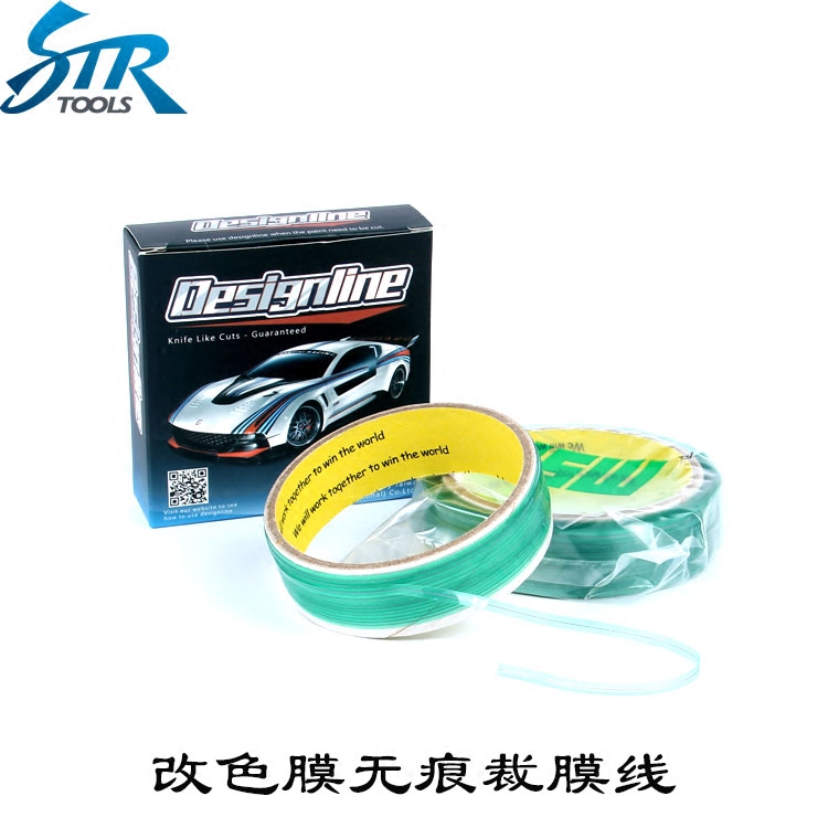 Car film tool Imported traceless cutting film line body color change film tool body beauty line anti-scratch