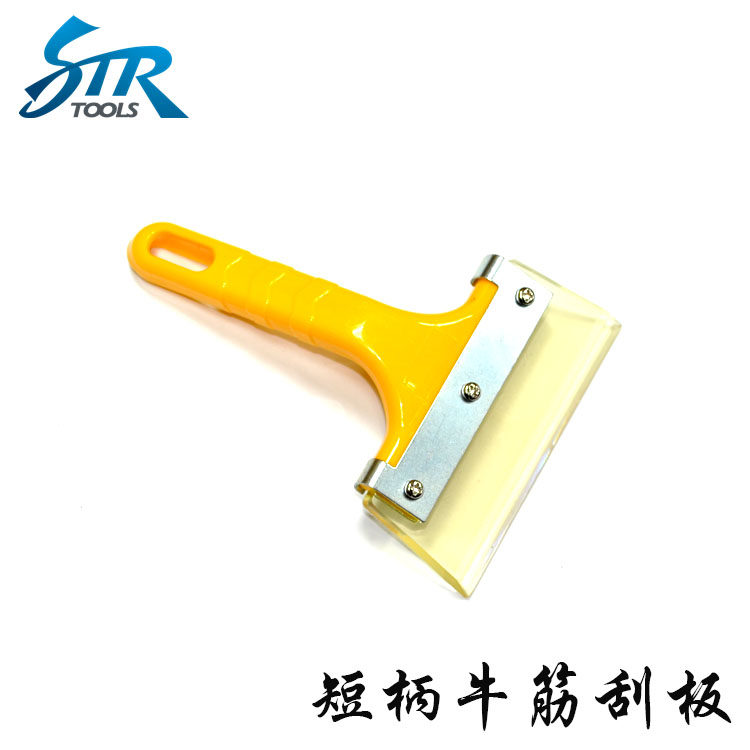 Automotive film tool T - word bull scraper car scraper plate glass cleaning tool film scraper