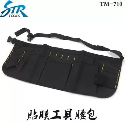 Car film tool running bag multi-function tool kit construction kit color change Film heat insulation film construction package