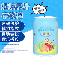 Dr. Bao Qi smart cartoon childrens piggy bank music fingerprint simulation safe tremble sound same toy