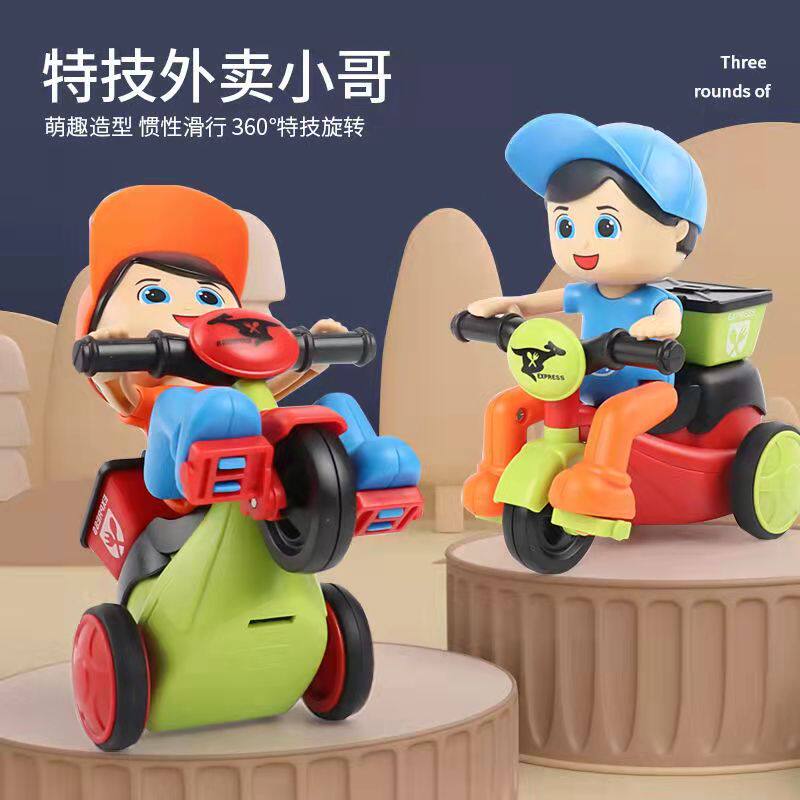 Stunt takeaway little brother Inertia Toy Car Children Cartoon Shake the same three-wheeler toy boy 1-3-5 years old