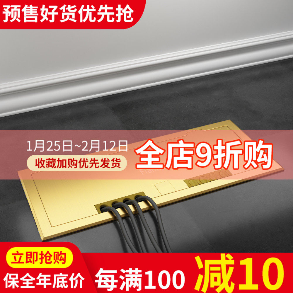 Fenia 300 Open Ground Socket Stainless Steel Hidden All Copper HDMI Network Five-Hole VGA Ground Socket