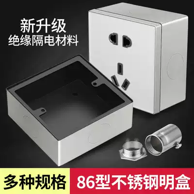 Type 86 stainless steel Open box wall socket switch panel open concealed cassette box Branch junction box metal bottom box