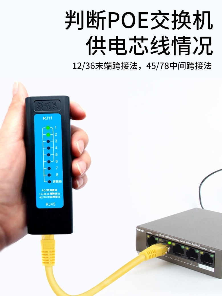 Genuine Smart Mouse Nf-468S Line Tester Professional Network Cable Tester for Home Network Testing and Line Connection