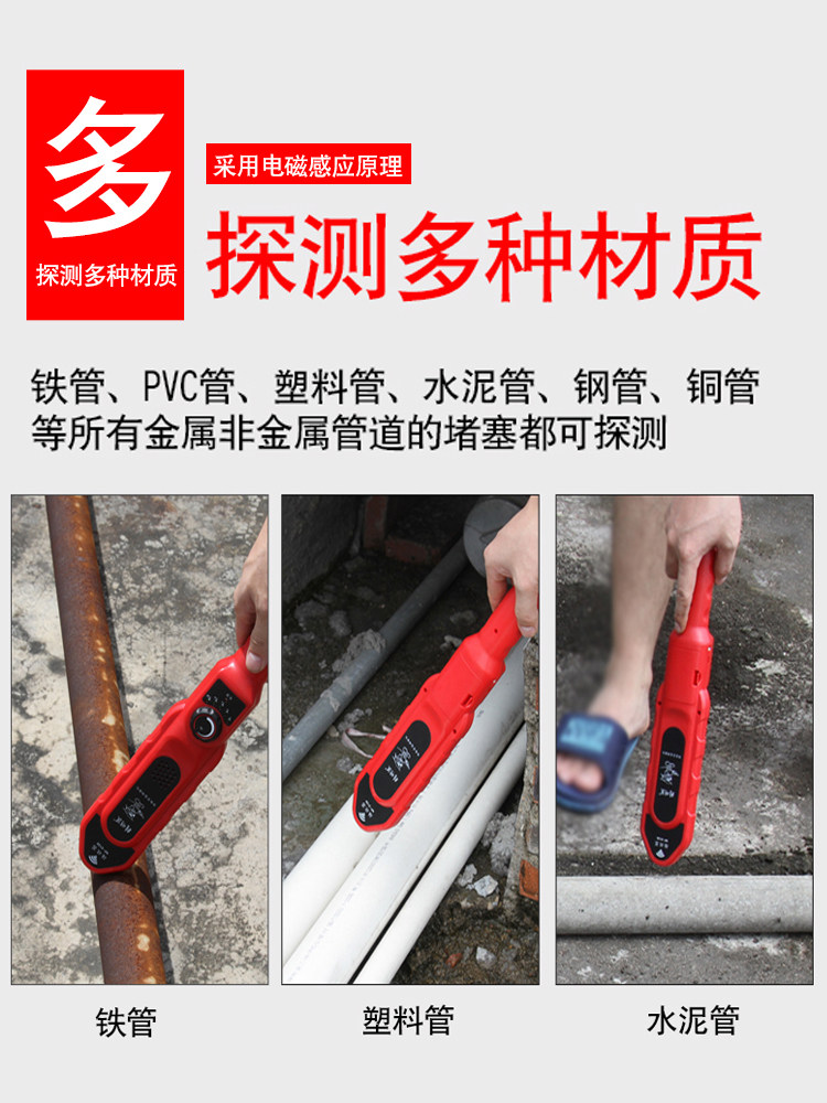 Smart Rat Intelligent Pipe Blockage Detector and Unblocker, Electrician's Wire Conduit Blockage Detection and Unclogging Tool, High Precision Cleaner