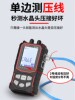 Charging Smart Mouse Nf918S Line Finder Network Tester Red Light Line Detection Anti-Interference Network Cable Detector