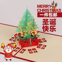 3D Lenticular Creative Christmas Greeting card paper carving diy Christmas Tree Santa Christmas Eve Holiday Childrens cards