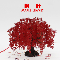 Mothers Day Teachers Day blessing gift Three-dimensional greeting card Three-dimensional creative mind small card writing blessing printing