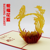 Teachers Day Mid-Autumn Festival New Years Day New Year Greeting card Chinese Style custom business high-grade three-dimensional New Year Spring Festival Card