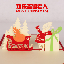 2021 Creative Korea Stereoscopic Christmas greeting card 3D handmade custom blessing card generation to send foreign friends
