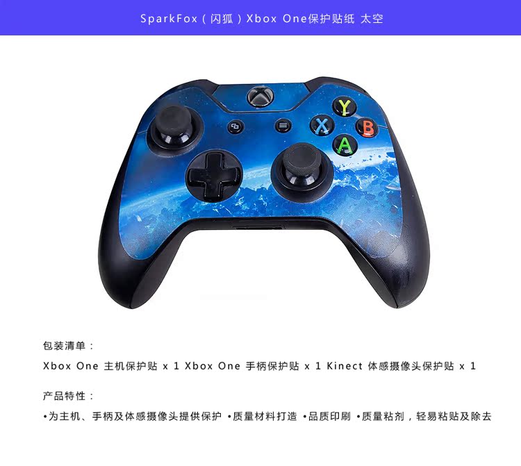 Flash Fox bản gốc Xbox One máy chủ lưu trữ nhãn dán bảo vệ không gian cơ thể nhãn dán xử lý nhãn dán máy dán - XBOX kết hợp tay cầm chơi game fo4