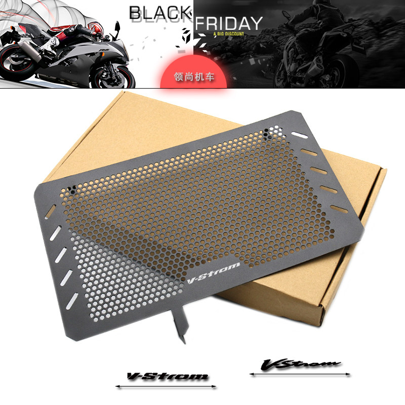 Applicable Suzuki V-STROM DL650 modified water tank mesh water tank protective mesh radiating mesh bed bag