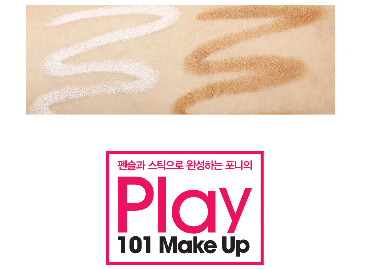 [Big Cat Home] Etude House etude house bóng cao gấp đôi khả năng sửa chữa đầu gậy Foundation Foundation phấn nhũ highlight