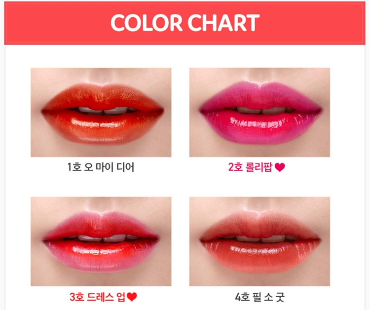 [Big Cat Home] Amore Lily New Tint inwater Lip Gloss Lip Gloss Lip Glaze Lasting Non-Decoloring - Son bóng / Liquid Rouge