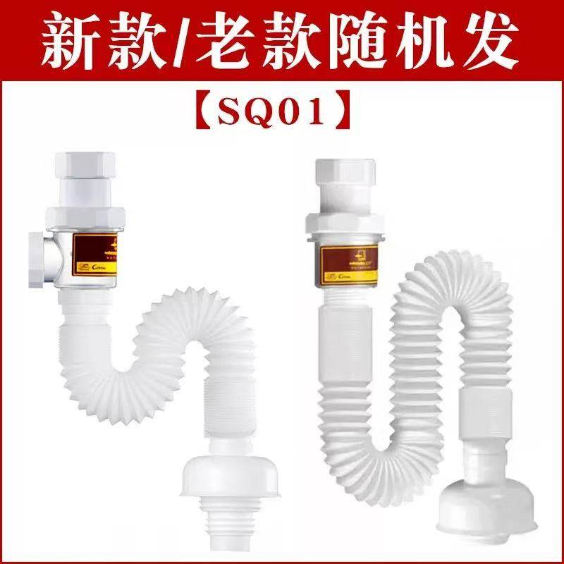 什么是潜水艇面盆防臭排水管？2026年必备的卫浴新潮流！