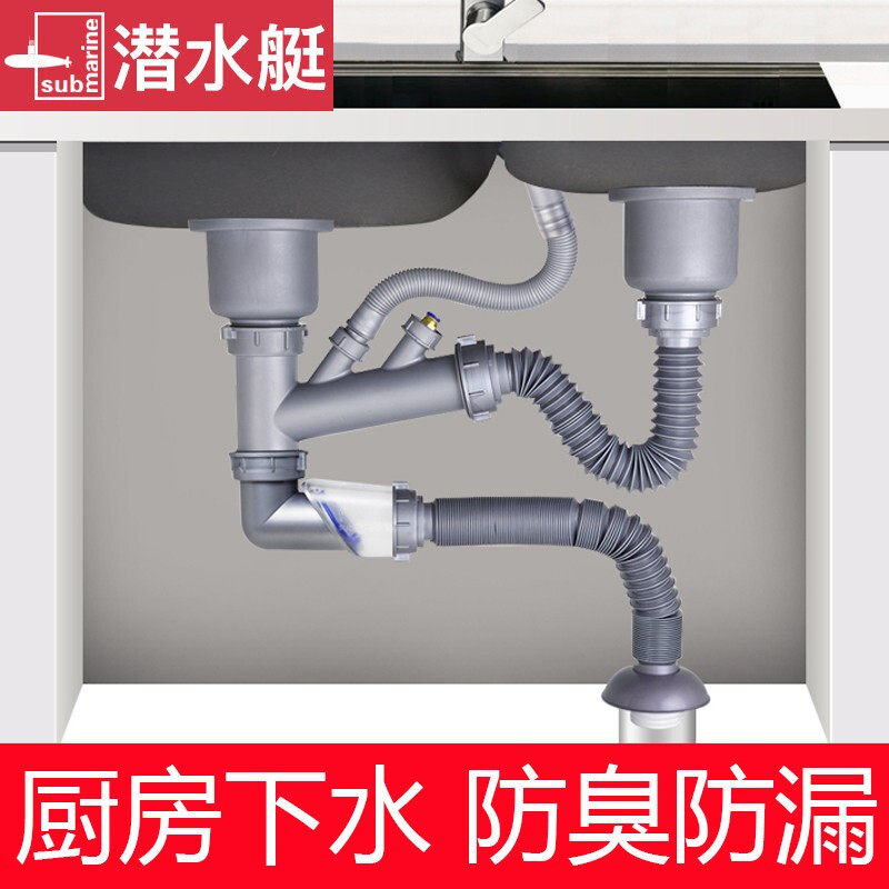 Diving boat kitchen Lower water pipe single sink Double sink Lower water tank Deodorant Vegetable Basin Dishwashing pool Lower water pipe CSQ-1C