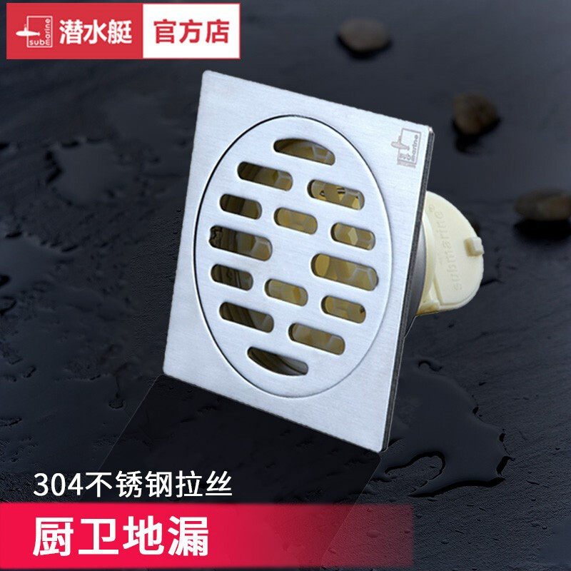 Diving boat floor drain 304 stainless steel thickened deodorizer toilet washing machine dual-use official-Taobao
