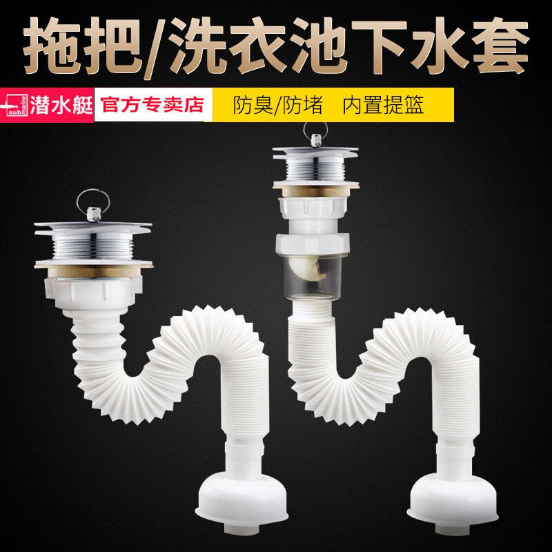 Submarine all-copper towing pool drain jacket sink drain pipe fittings cq-13 SQ-8 package