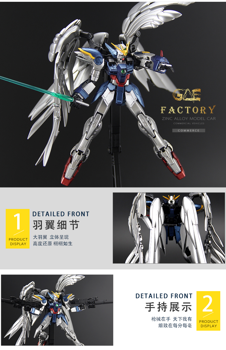 Bandai RG Mạ - WINGZERO Angel Flying Wing Zero để lắp ráp mô hình rụng tóc EW - Gundam / Mech Model / Robot / Transformers mô hình lắp ráp robot gundam