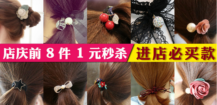 Accessoire coiffure en autre - Ref 1201689 Image 33