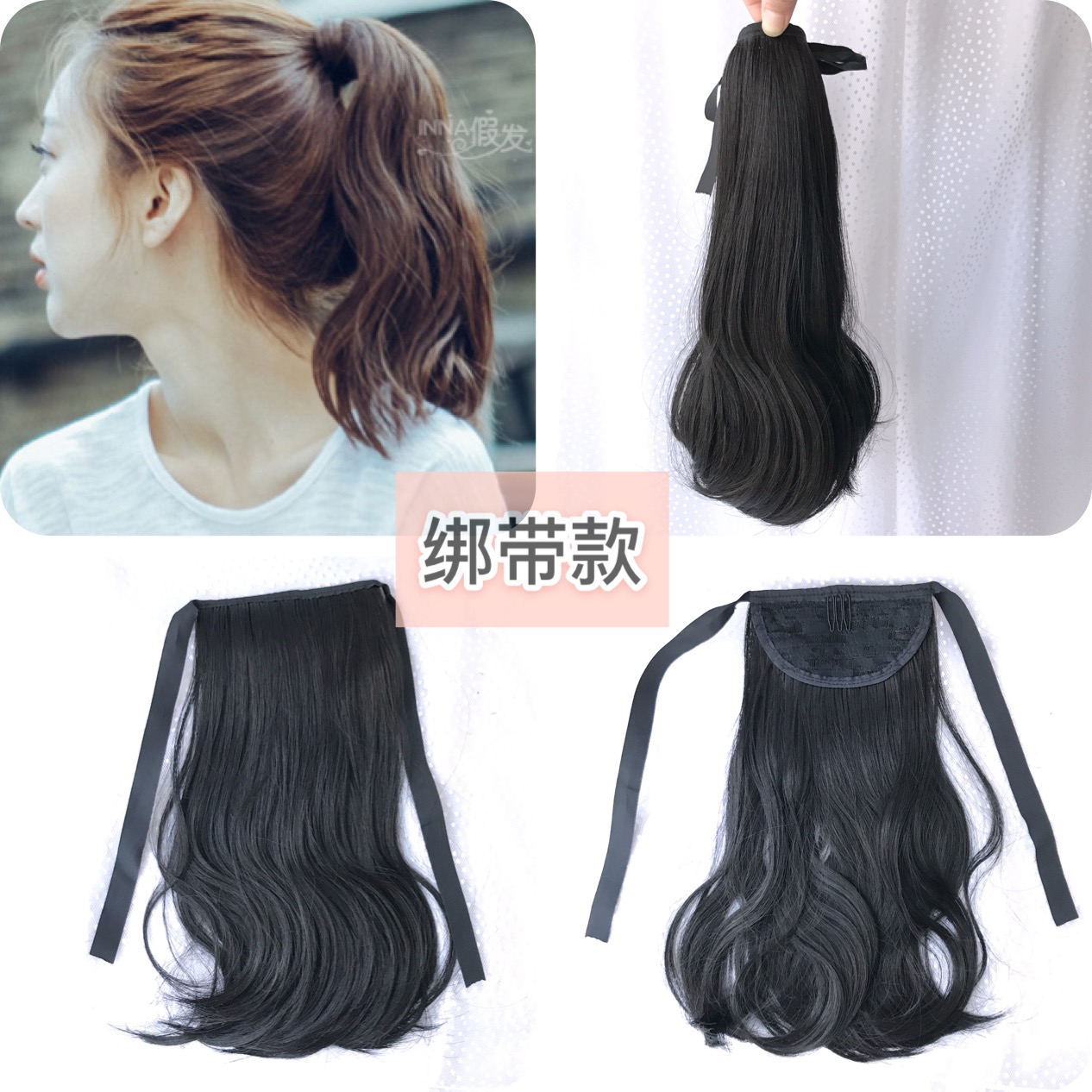 Wear wig - tail braids with tied strap - tied micro - curly wave long ponytail - tail girls can wear wig braids