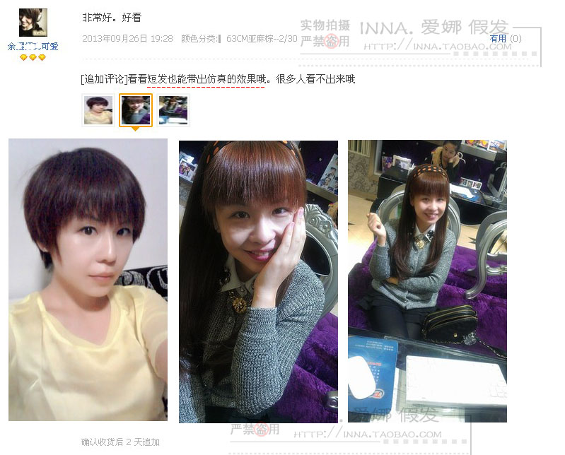 Perruque Long cheveux raides - Ref 2609470 Image 17