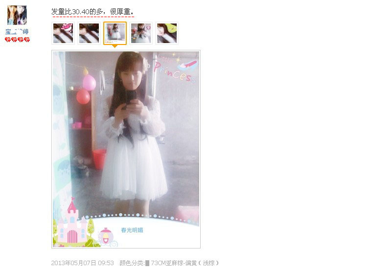 Perruque Long cheveux raides - Ref 2609470 Image 16