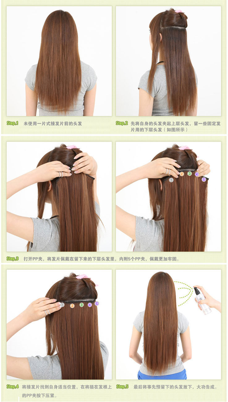 Extension cheveux - Ref 217112 Image 24