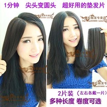 No trace invisible pad hair root female wig piece in bangs fluffy thickened to fill the amount of real device pointed straight roll length