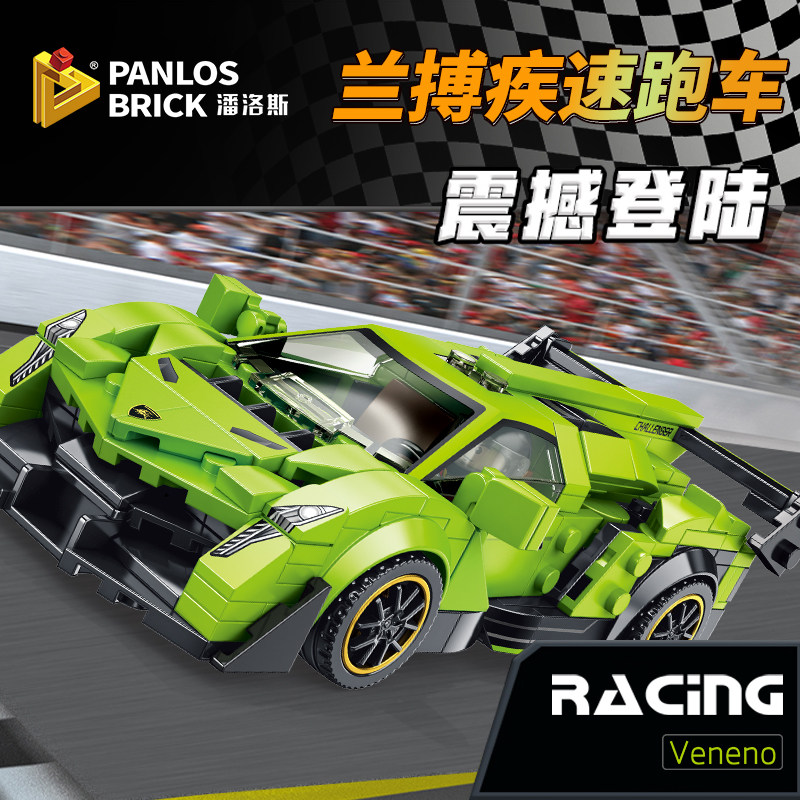 Huda Panlos Blue Treasure Tenney Sports Car Children Building Block Car Assembly Model Puzzle Racing Boy Toy Gift