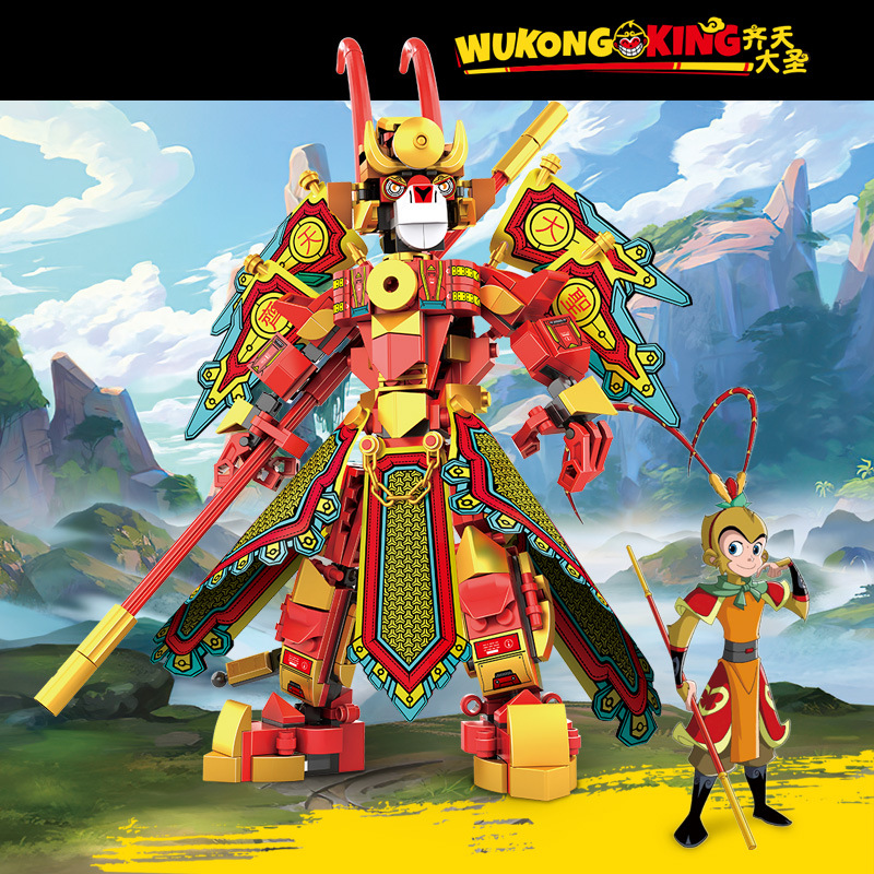 New products Sun Wuqi Little Grand-Man series Qi Tiangdae Sacred Gold Machine Chia Assembly Building Blocks Male Girl Toys Children's Gifts