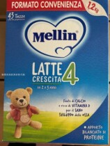 Italy Mellin milk powder four-stage 4-stage 1200G can be directly mailed 23 years 1 month shelf life