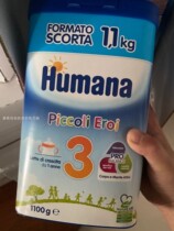 Italy Humana baby milk powder 3-stage 1100G spot can be directly mailed in October 2022 Shelf life