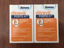 Humana Ditrevit Baby Fish Oil DHA VD VK