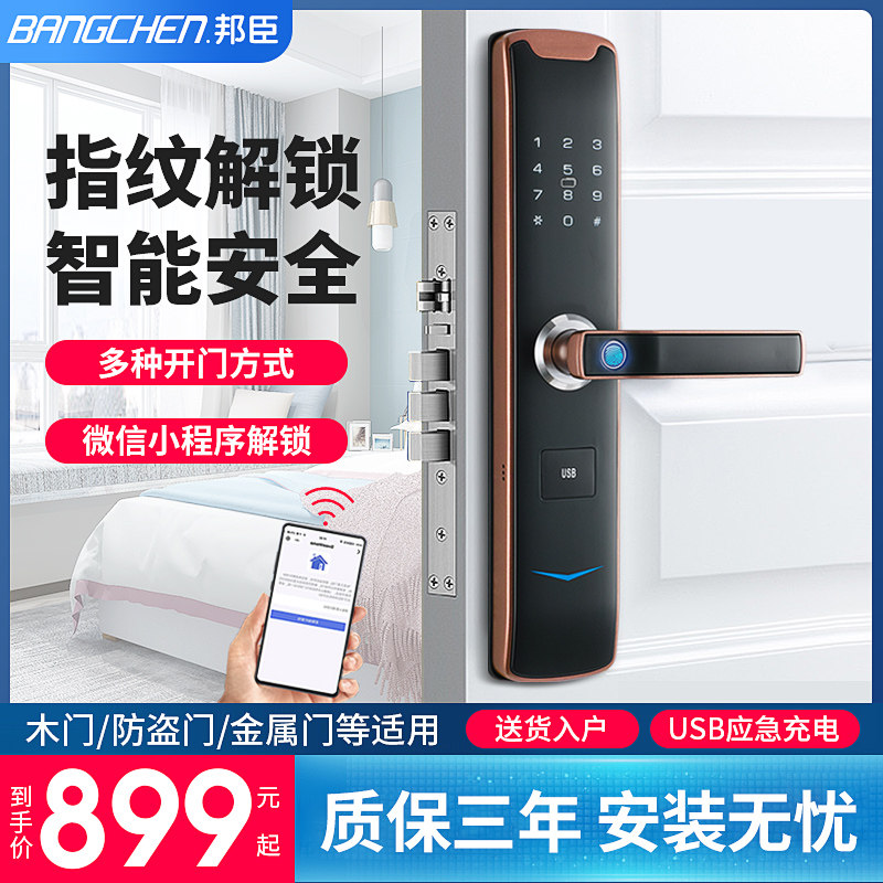 Bunchen Intelligent Fingerprint Lock Home Security Door Code Lock Electronic Lock Entrance Electronic Door Lock Anti-Magnetic Card Remote Lock