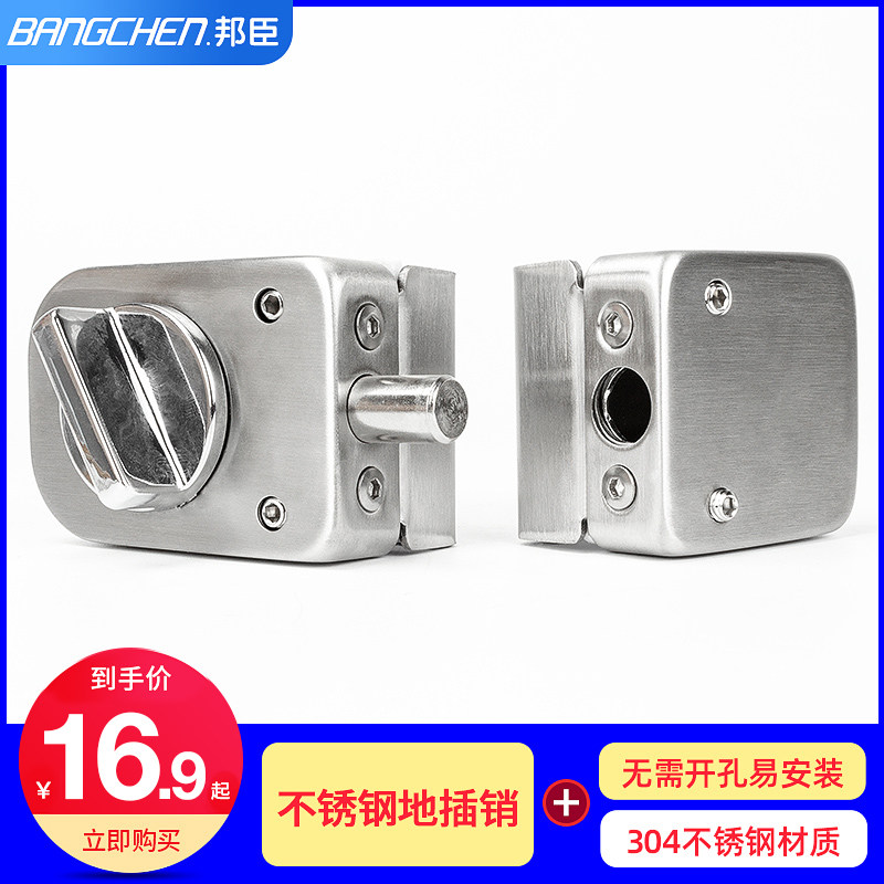 Bunchen Stainless Steel Ground Bolt Free bore double door No frame door No frame door lock universal car bit lock door bolt lock