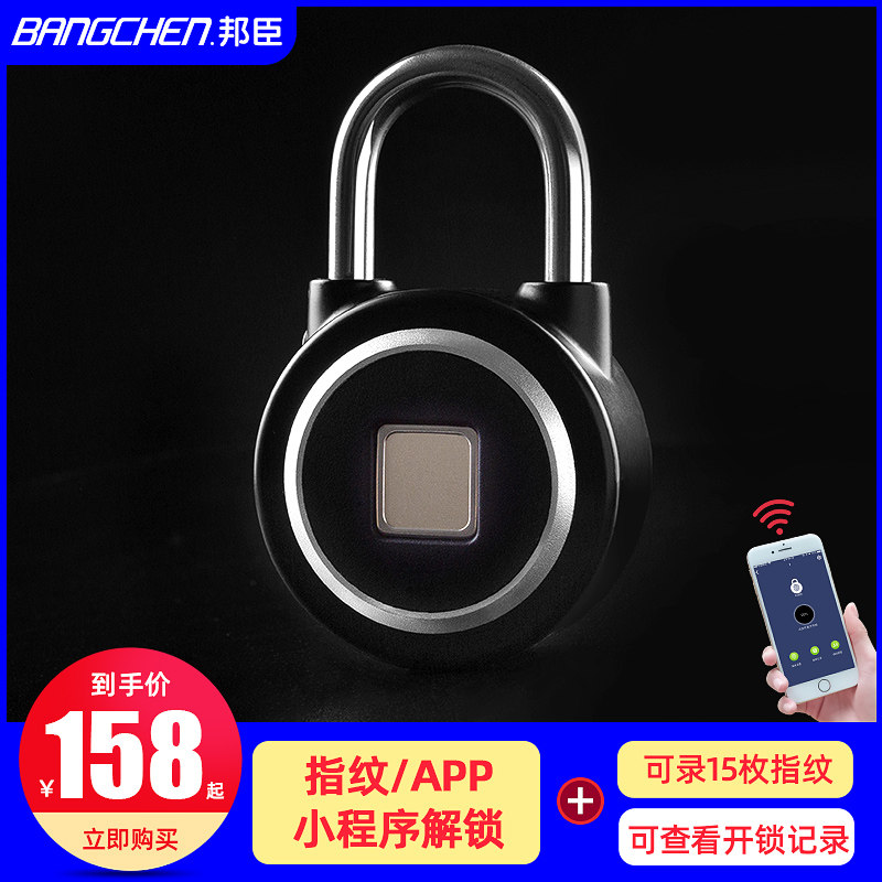 Smart Fingerprint Padlock Bluetooth Electronic Lock Fitness Room Small Key Lock Dorm Room Lock Student Dormitory Cupboard Door Lock