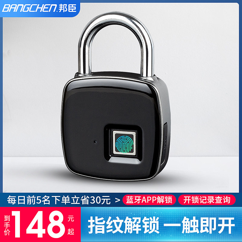 Smart fingerprint padlock waterproof electronic lock gym small key lock student combination lock cabinet lock dormitory anti-theft lock