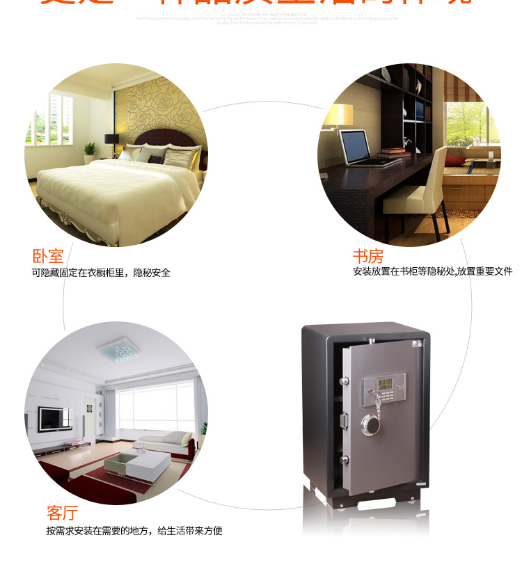 Ba Shi an toàn BGX-M / D53 an toàn điện tử trộm văn phòng mini tường lớn - Két an toàn két sắt khách sạn