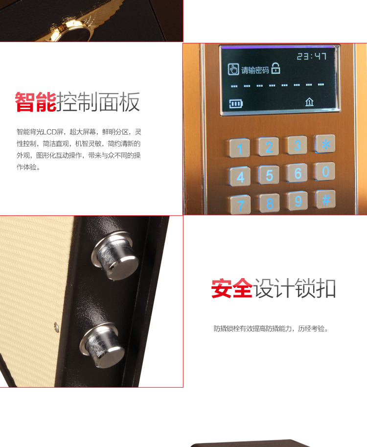 Máy bay chiến đấu an toàn Hengfa vàng điện tử BGX-A / D-45H an toàn vào văn phòng nhà tường - Két an toàn két sắt vân tay mini