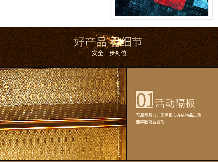 Shield Wei Jinrui 3C được chứng nhận an toàn tại nhà văn phòng đôi an toàn báo động vàng FDX-A / D-35 Moka - Két an toàn két sắt chống cháy