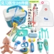Trẻ nhỏ bác sĩ đồ chơi đặt nhà cô gái cậu bé ống nghe dụng cụ y tế bộ y tá tiêm xe cuốc đồ chơi