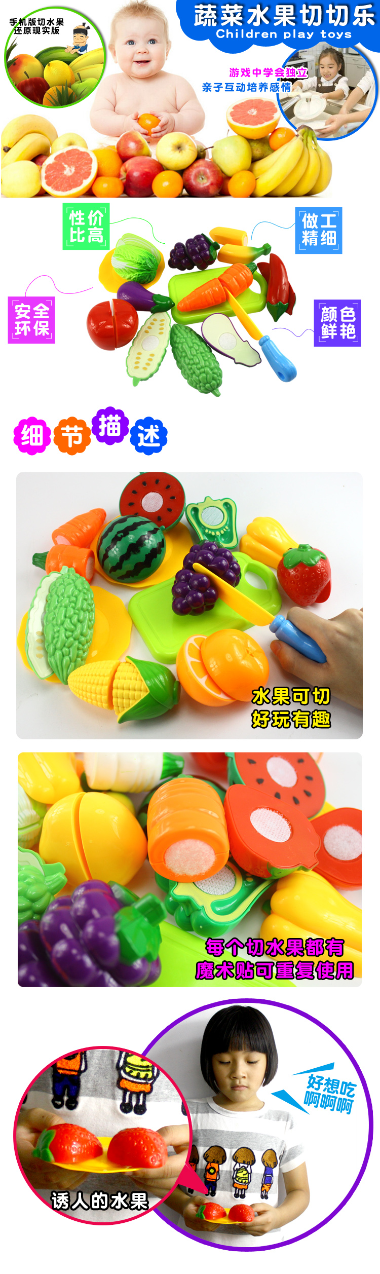 Hàng loạt nhà trẻ em, cắt trái cây đồ chơi, bé, mô phỏng, rau, trái cây, cắt giảm, xem bếp nấu đồ chơi bộ đồ chơi trang điểm cho bé