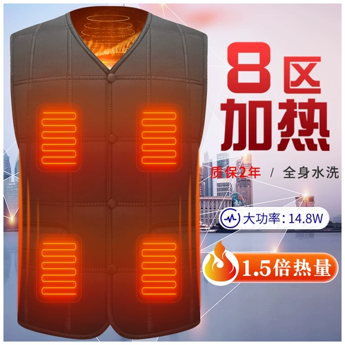 Нагревательный жилет мужчина зарядка целого тела Интеллектуальный контроль температуры в среднем уровне и пожилые люди нагревают электрический нагреватель графена